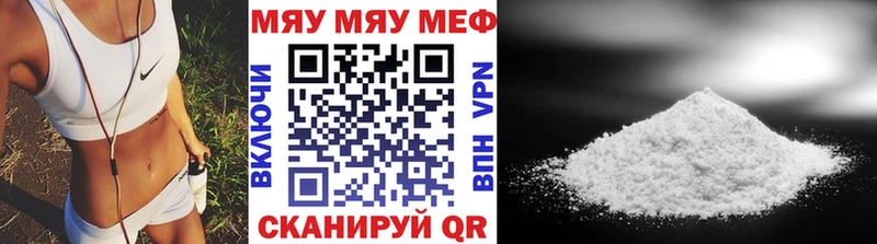 Какие есть наркотики Избербаш Каннабис Амфетамин МЕФ Кетамин APVP