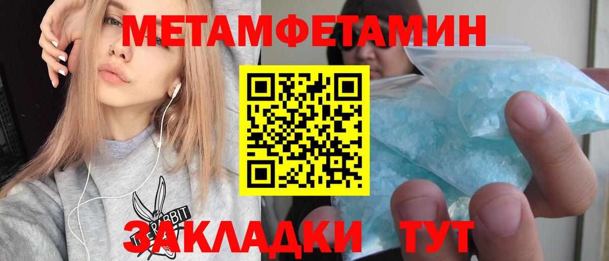 АМФ 97%  АМФ  Избербаш  Вход с VPN 
