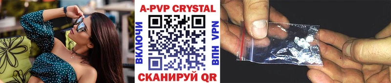Alpha-PVP крисы CK  Избербаш 