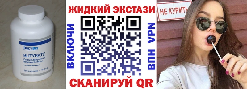 купить сайты Избербаш kraken ONION БУТИРАТ бутандиол