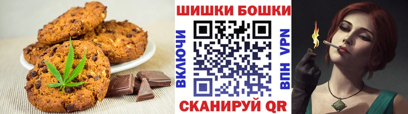 Еда ТГК марихуана  Избербаш 