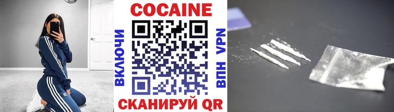КОКАИН Боливия Избербаш
