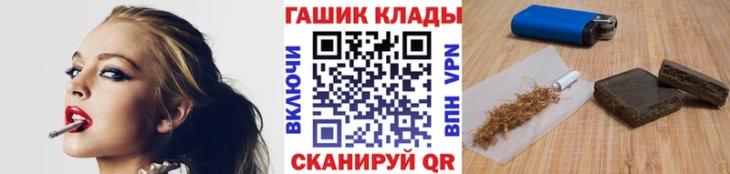 МЕГА ссылки  где найти наркотики  Избербаш  Гашиш гарик 
