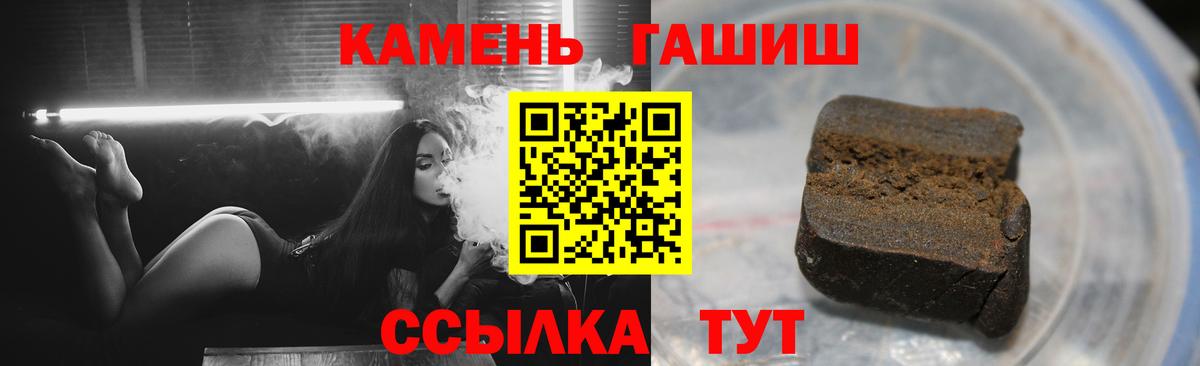 Избербаш  ГАШ гарик  Вход с VPN 