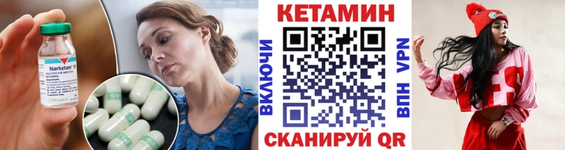 Кетамин VHQ  Избербаш 