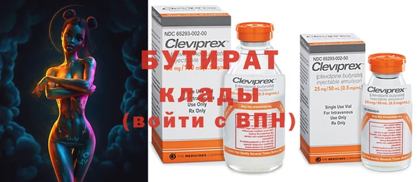 экстази Абаза