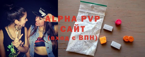 стафф Абдулино