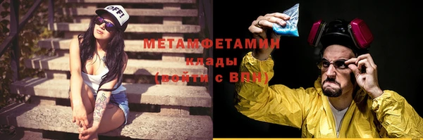 экстази Абаза