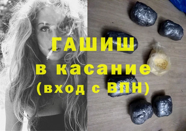 стафф Абдулино