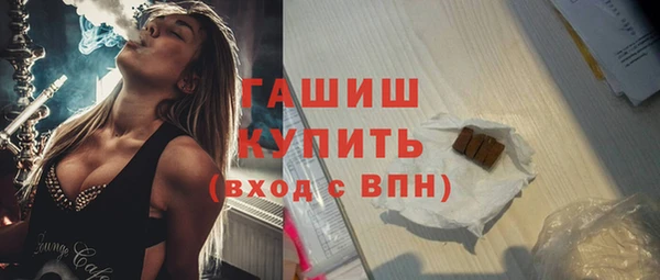 экстази Абаза