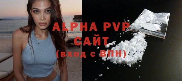 стафф Абдулино