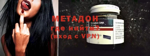 стафф Абдулино