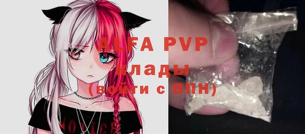 экстази Абаза