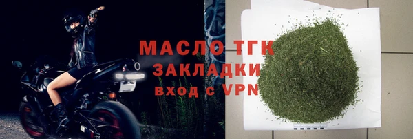 стафф Абдулино