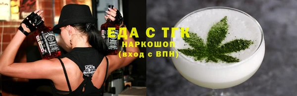 экстази Абаза