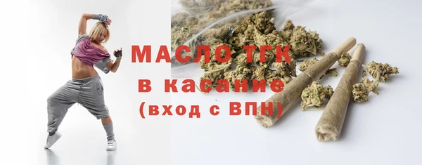 экстази Абаза
