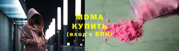 стафф Абдулино