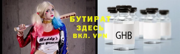 стафф Абдулино