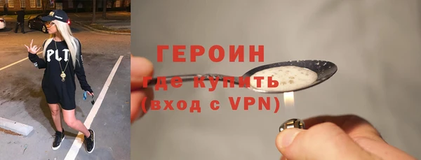 гидропоника Абинск