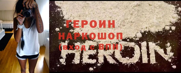 стафф Абдулино