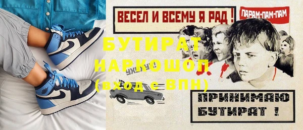 экстази Абаза