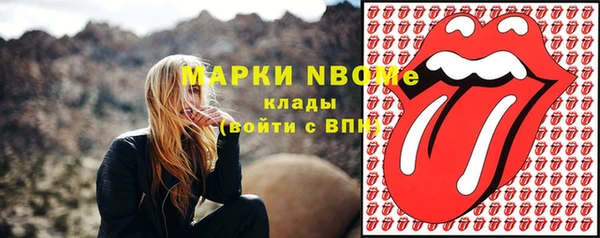 экстази Абаза
