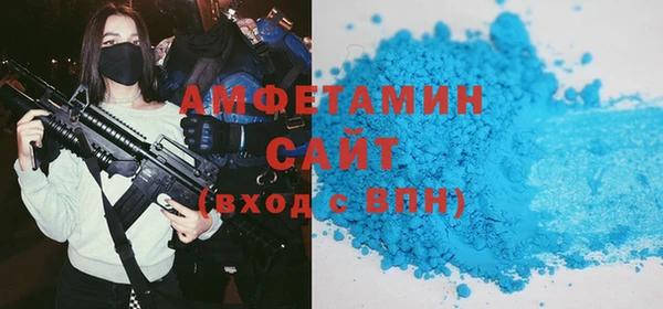 экстази Абаза