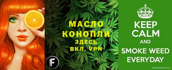 стафф Абдулино