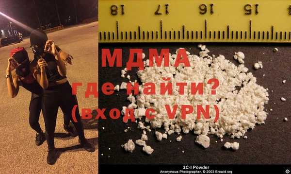 стафф Абдулино