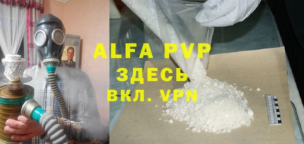 экстази Абаза