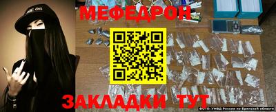 первитин Моздок