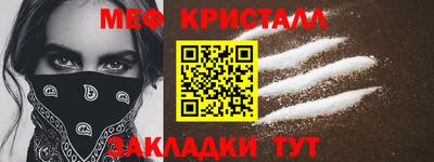 спайс Иваново