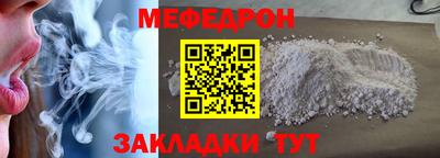первитин Моздок
