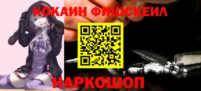 кокаин колумбия Можга