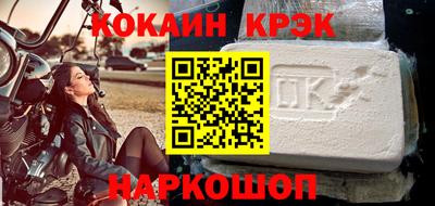 мяу мяу мука Можайск
