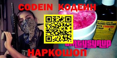 мяу мяу мука Можайск