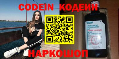 мяу мяу мука Можайск