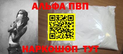 первитин Моздок