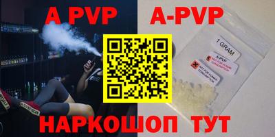 первитин Моздок