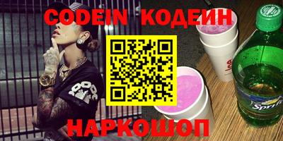 кокаин колумбия Можга