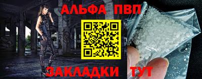 мяу мяу мука Можайск