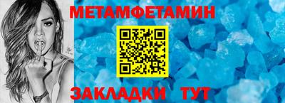 мяу мяу мука Можайск