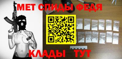мяу мяу мука Можайск