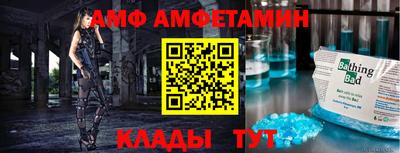 мяу мяу мука Можайск