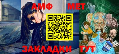 первитин Моздок