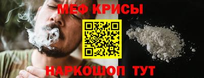 первитин Моздок