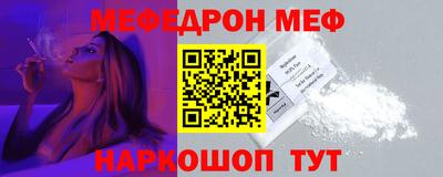 мяу мяу мука Можайск