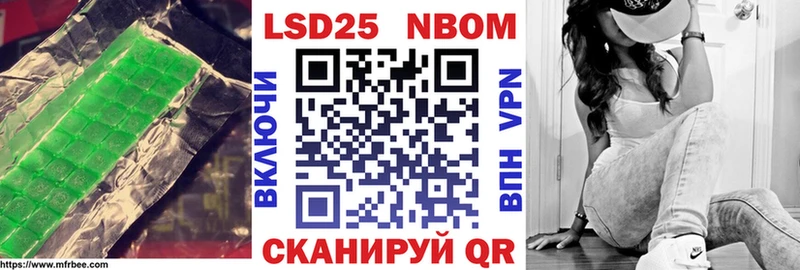 LSD-25 экстази ecstasy  закладка  Избербаш 