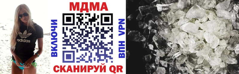 MDMA Molly  OMG ссылки  Избербаш 