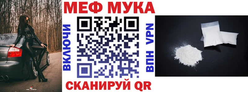 Меф кристаллы Избербаш
